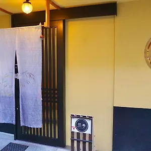 旅馆 ゲストハウス栞庵